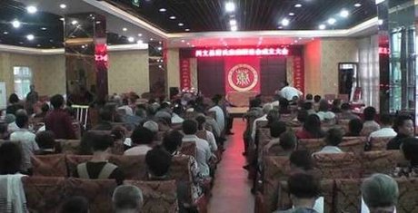 广东省萧氏联谊总会第四届理事会2025年庆国庆贺中秋座谈会圆满举行(图5)
