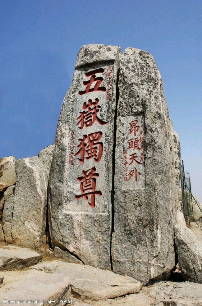 【荣耀中国】七律·泰山张玉英（内蒙古）（图6）