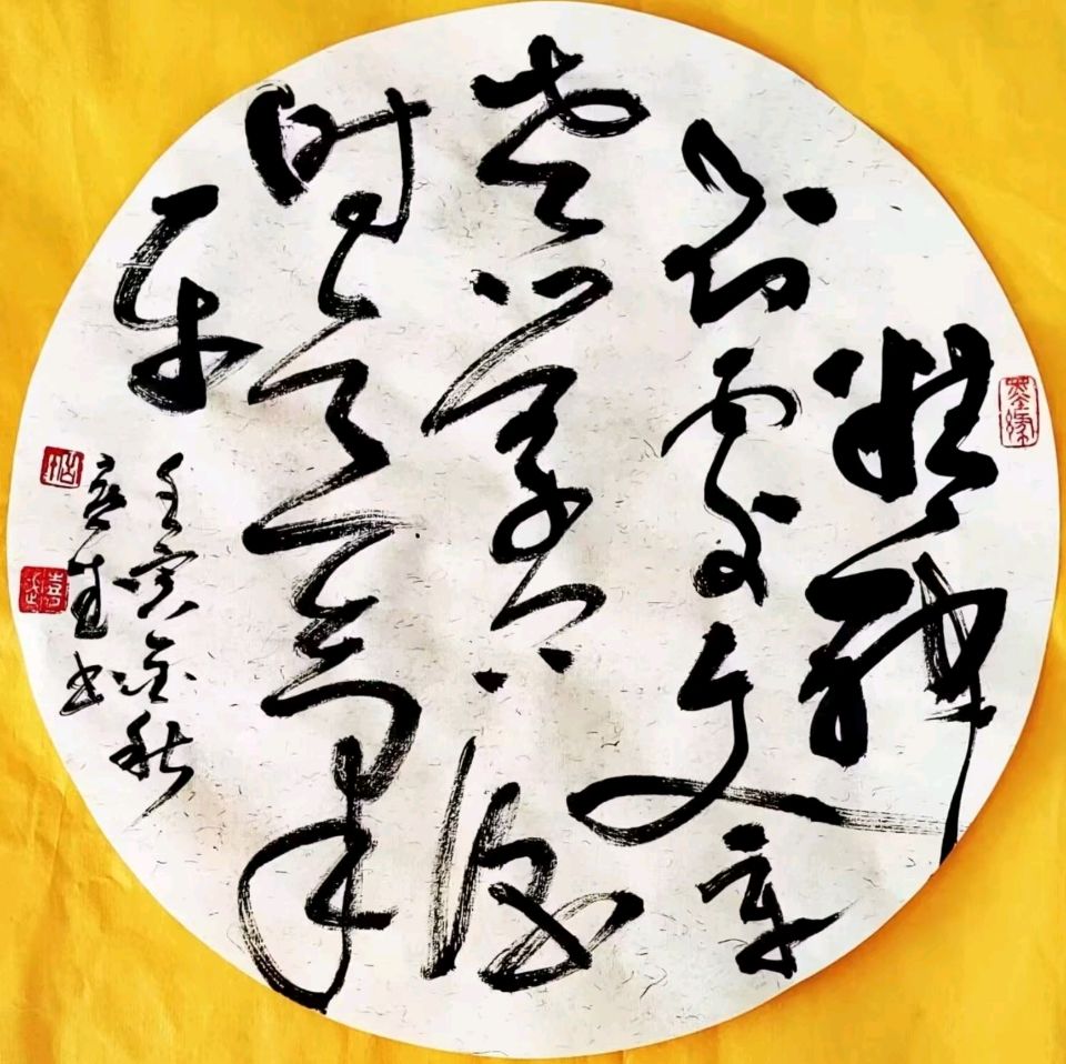 金秋送爽，诗韵悠扬【中国楹联野草诗社】第五研修院（第2076期）（图3）
