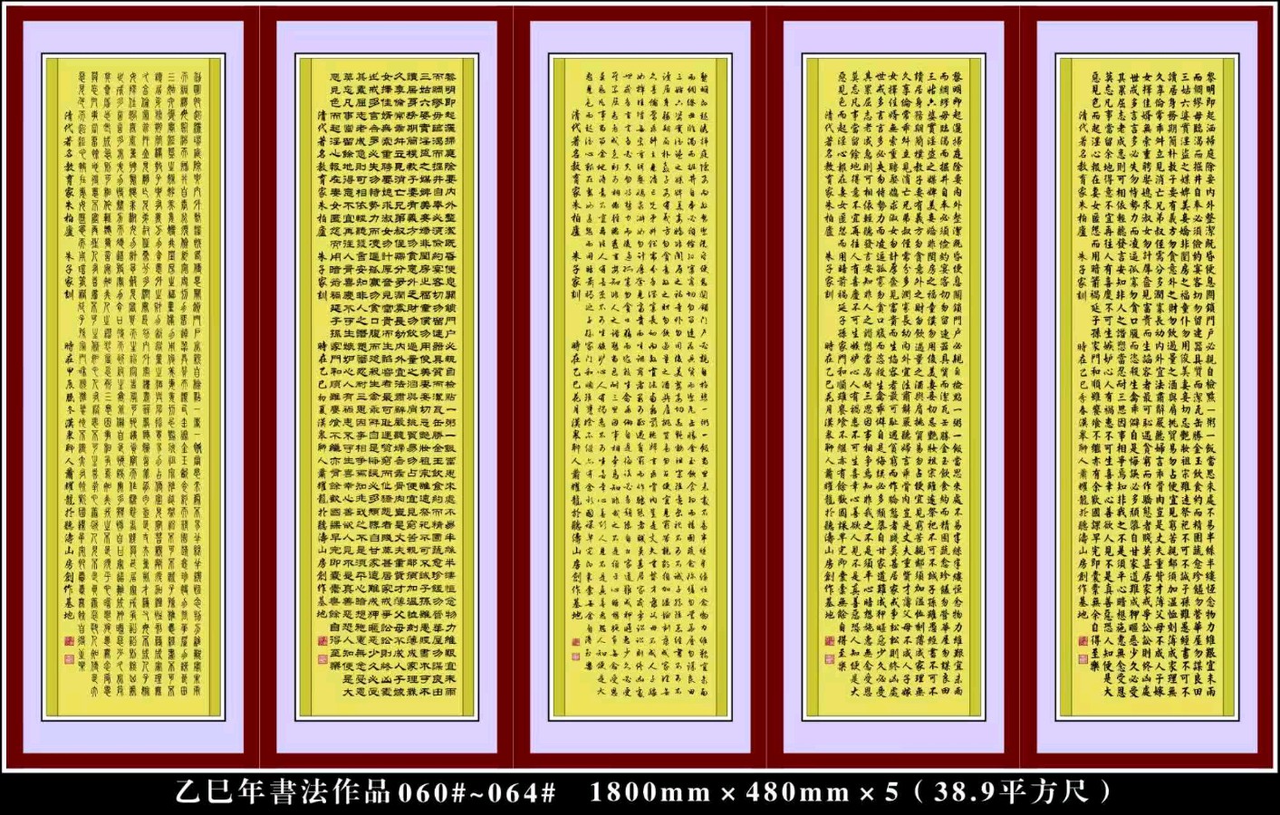 金秋送爽，诗韵悠扬【中国楹联野草诗社】第五研修院（第2076期）（图5）