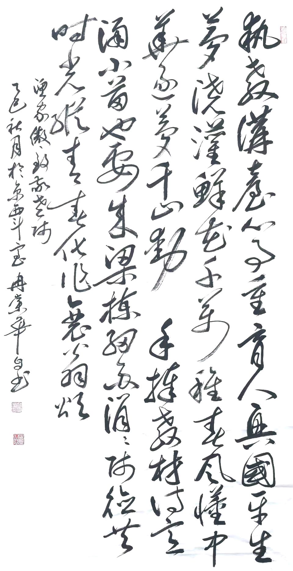 金秋送爽，诗韵悠扬【中国楹联野草诗社】第五研修院（第2076期）（图10）