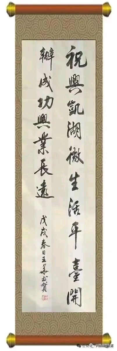 【随笔】我们应该感恩王夫/特约作家/史向前（图8）