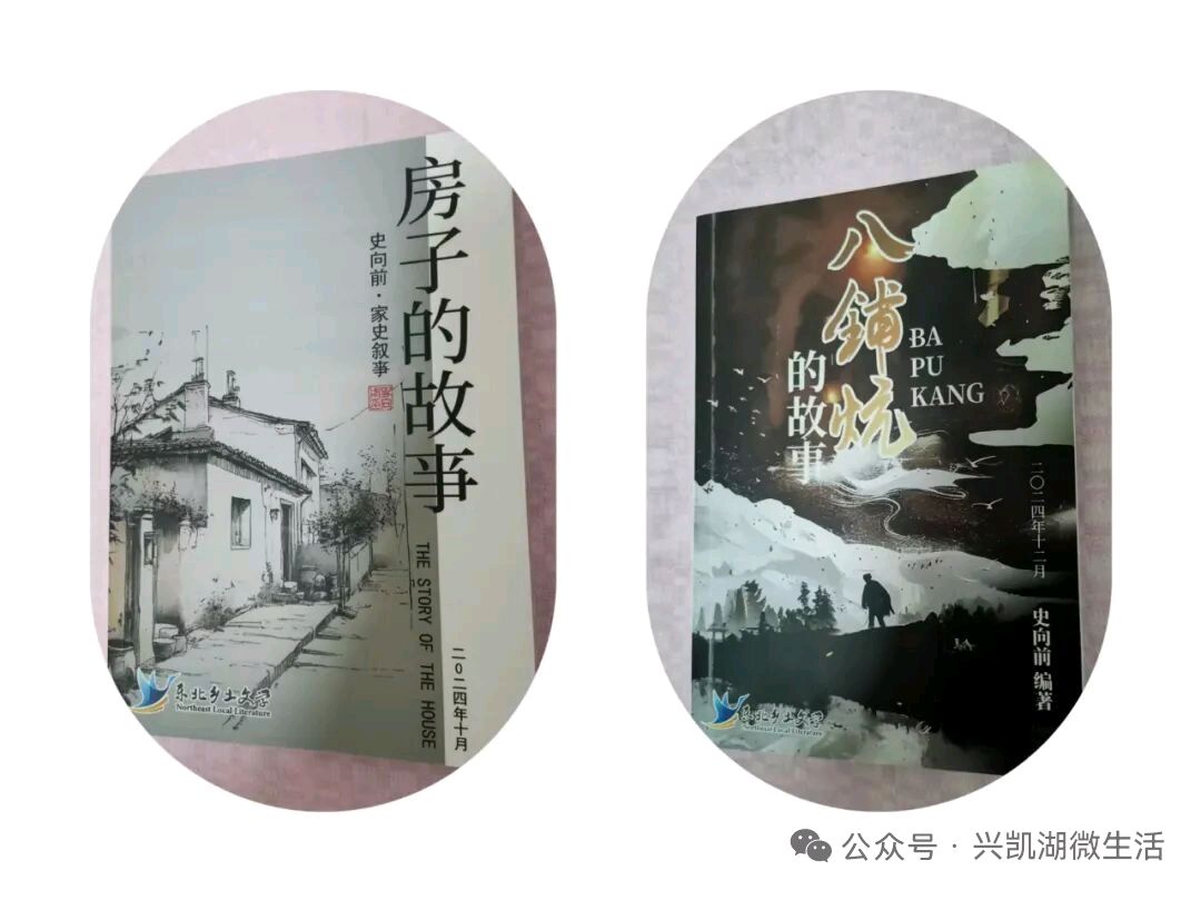 【随笔】我们应该感恩王夫/特约作家/史向前（图9）
