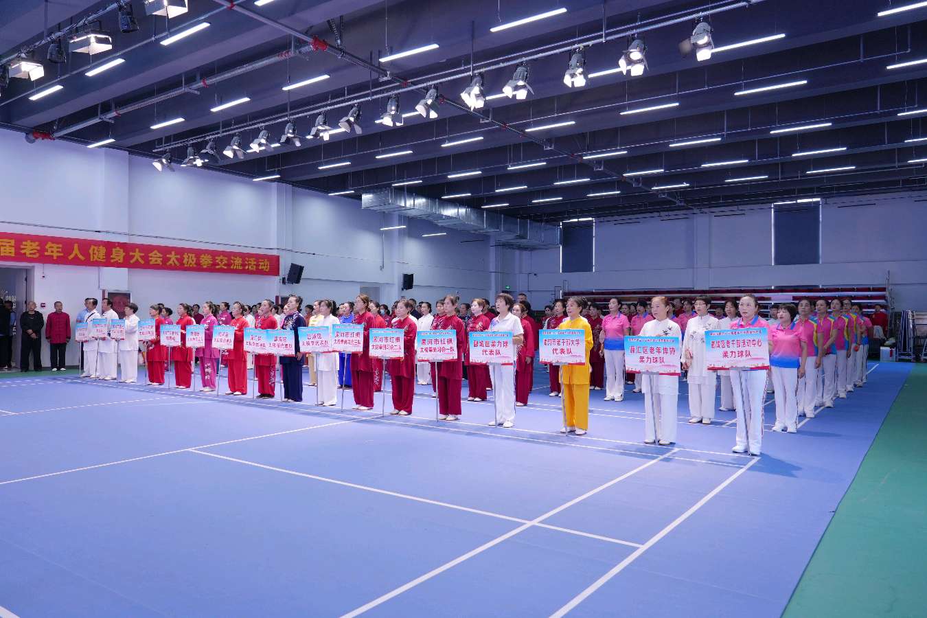 2025年漯河市第22届老年人健身大会太极拳活动圆满落幕(图2)