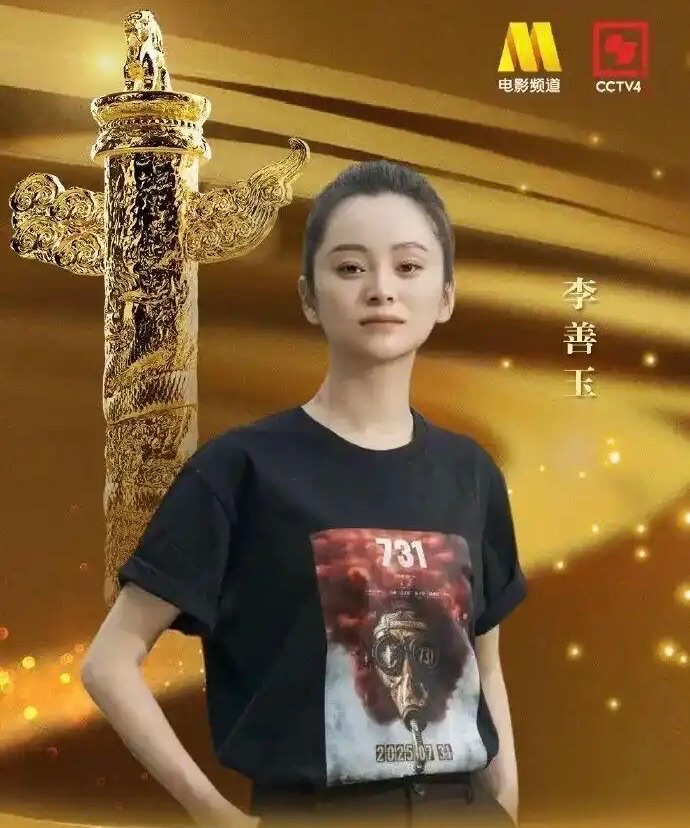 ［唐山作家］最小的演员——给《七三一》电影导演赵林山的小女儿//文/北山虎（图2）