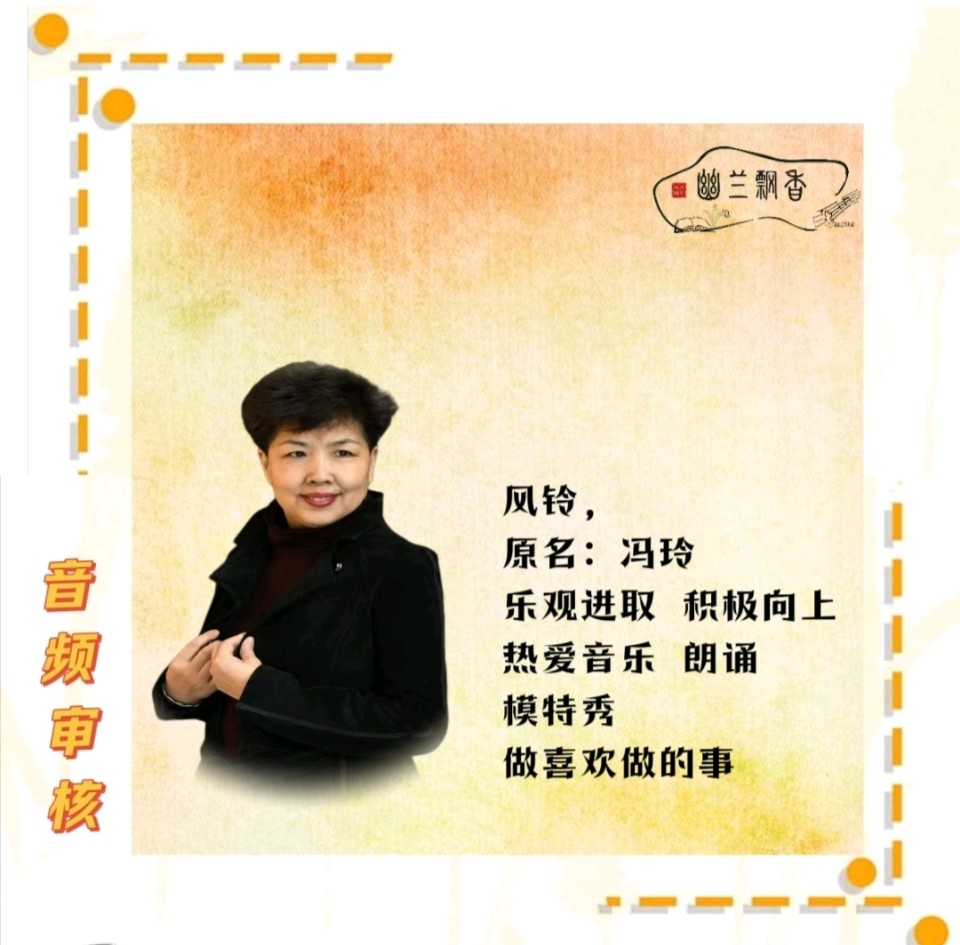 天宇《潮汐树》诵读：梅子思秋（图7）