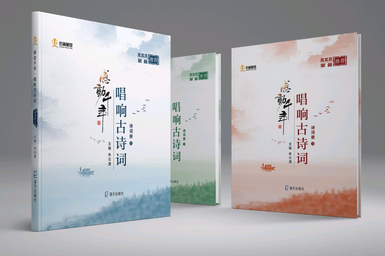 诗词韵律《诗词讲座》文化名人冯宝哲 中华诗经阁荣誉顾问（图4）
