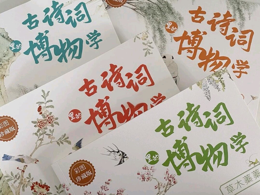 诗词韵律《诗词讲座》文化名人冯宝哲 中华诗经阁荣誉顾问（图5）
