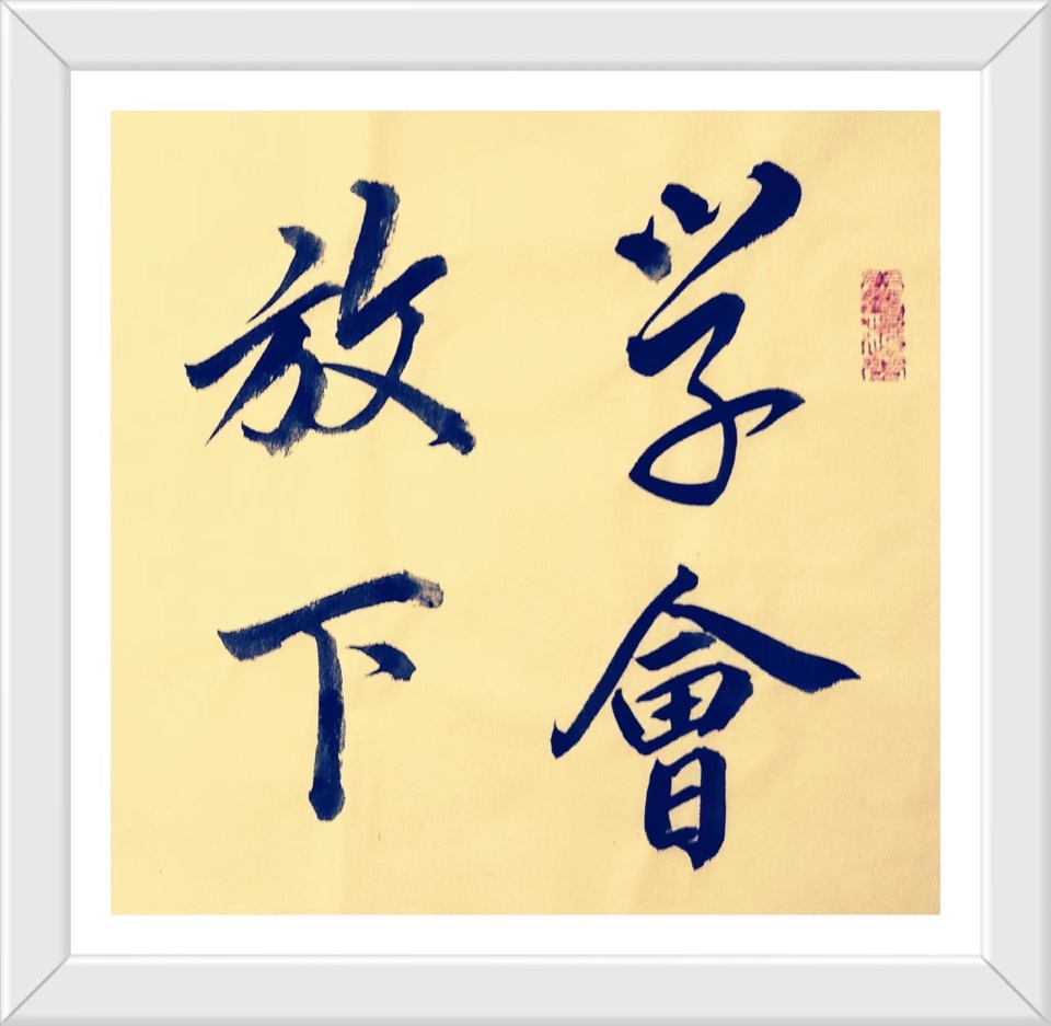 蔣鏵（字，亦耕）先生《金秋诗书画专辑》//桂林市诗词楹联学会叠彩诗词（书画）第110期.都市头条.北京头条（图25）