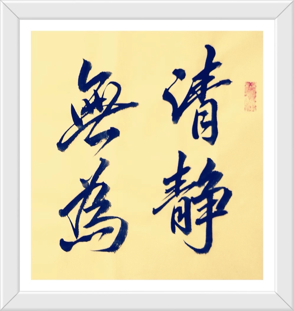 蔣鏵（字，亦耕）先生《金秋诗书画专辑》//桂林市诗词楹联学会叠彩诗词（书画）第110期.都市头条.北京头条（图36）