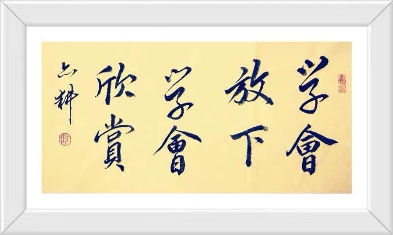 蔣鏵（字，亦耕）先生《金秋诗书画专辑》//桂林市诗词楹联学会叠彩诗词（书画）第110期.都市头条.北京头条（图27）