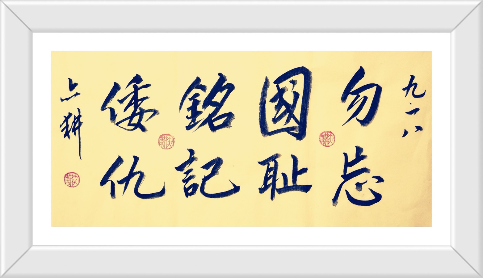 蔣鏵（字，亦耕）先生《金秋诗书画专辑》//桂林市诗词楹联学会叠彩诗词（书画）第110期.都市头条.北京头条（图43）