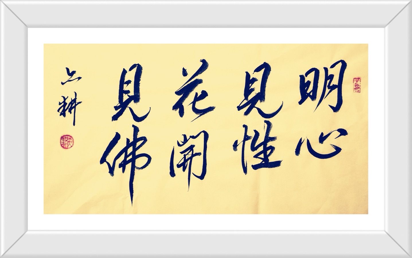 蔣鏵（字，亦耕）先生《金秋诗书画专辑》//桂林市诗词楹联学会叠彩诗词（书画）第110期.都市头条.北京头条（图49）