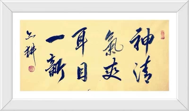 蔣鏵（字，亦耕）先生《金秋诗书画专辑》//桂林市诗词楹联学会叠彩诗词（书画）第110期.都市头条.北京头条（图55）