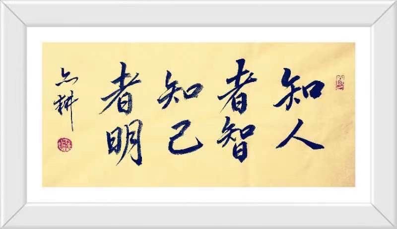 蔣鏵（字，亦耕）先生《金秋诗书画专辑》//桂林市诗词楹联学会叠彩诗词（书画）第110期.都市头条.北京头条（图46）