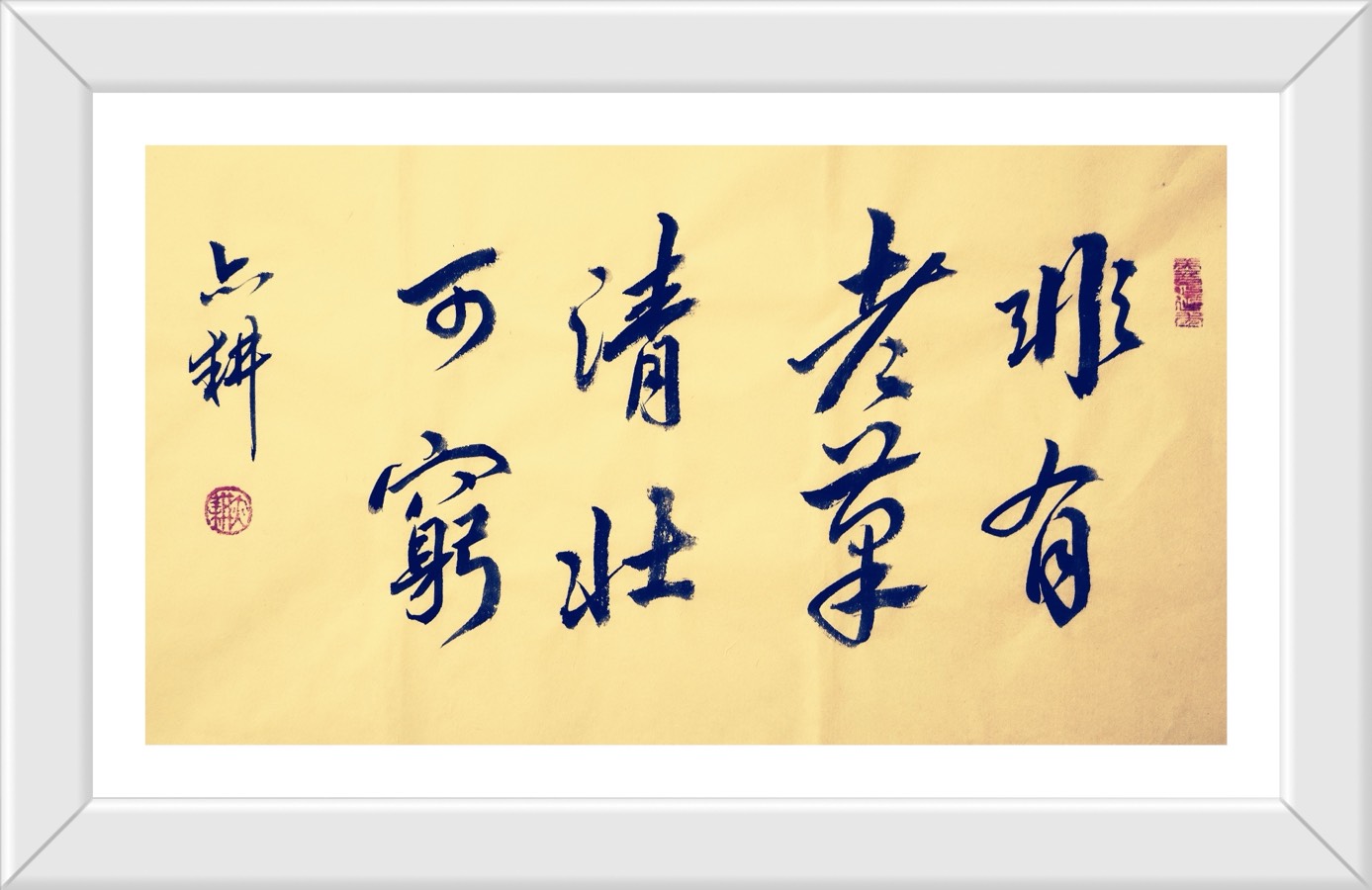 蔣鏵（字，亦耕）先生《金秋诗书画专辑》//桂林市诗词楹联学会叠彩诗词（书画）第110期.都市头条.北京头条（图66）