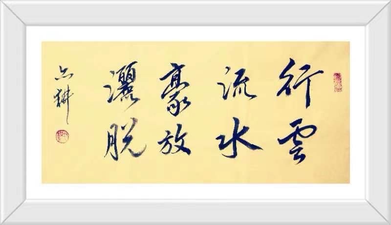 蔣鏵（字，亦耕）先生《金秋诗书画专辑》//桂林市诗词楹联学会叠彩诗词（书画）第110期.都市头条.北京头条（图63）