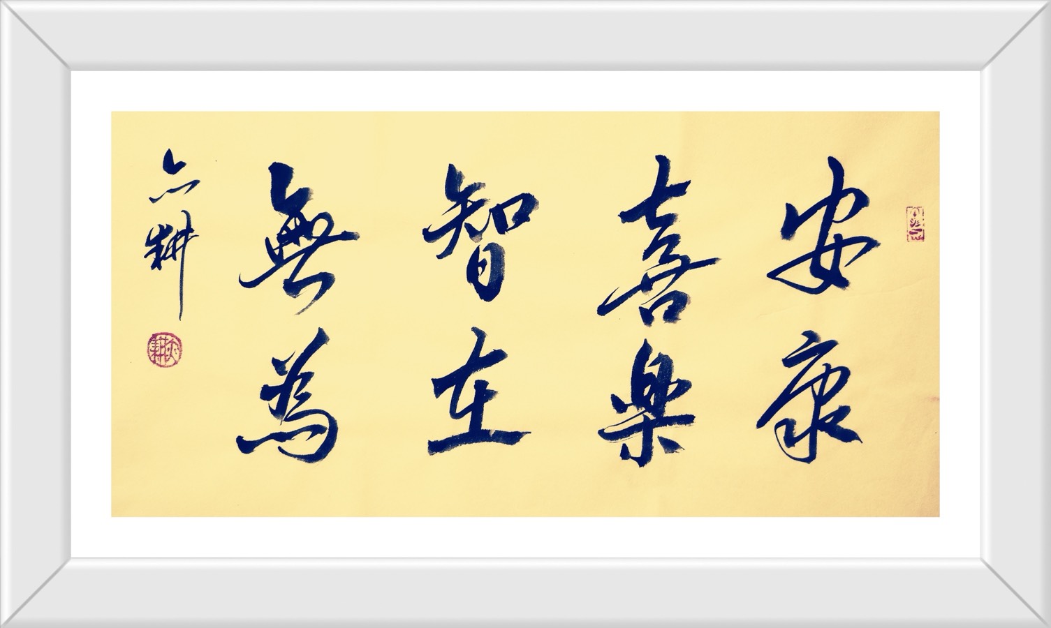 蔣鏵（字，亦耕）先生《金秋诗书画专辑》//桂林市诗词楹联学会叠彩诗词（书画）第110期.都市头条.北京头条（图78）