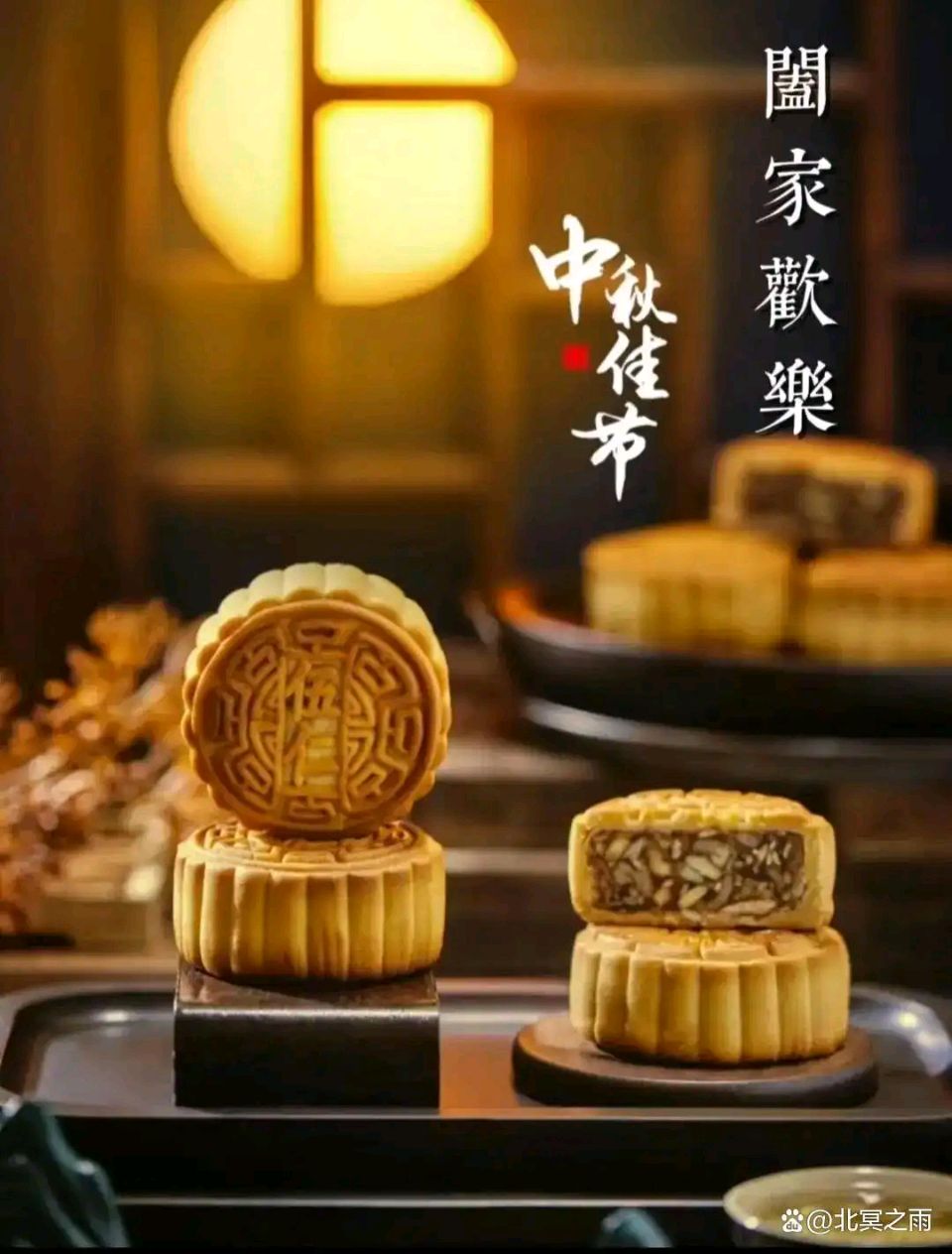 【名家风采】中秋诗会//作者:徐国祥（图6）