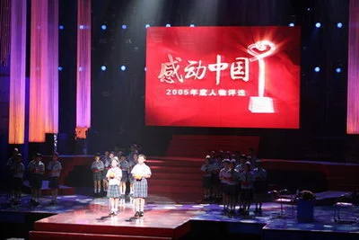 感动中国2024年度人物‖巴彦诗协【1007】（图2）