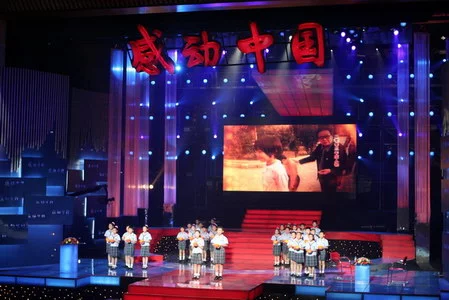 感动中国2024年度人物‖巴彦诗协【1007】（图3）