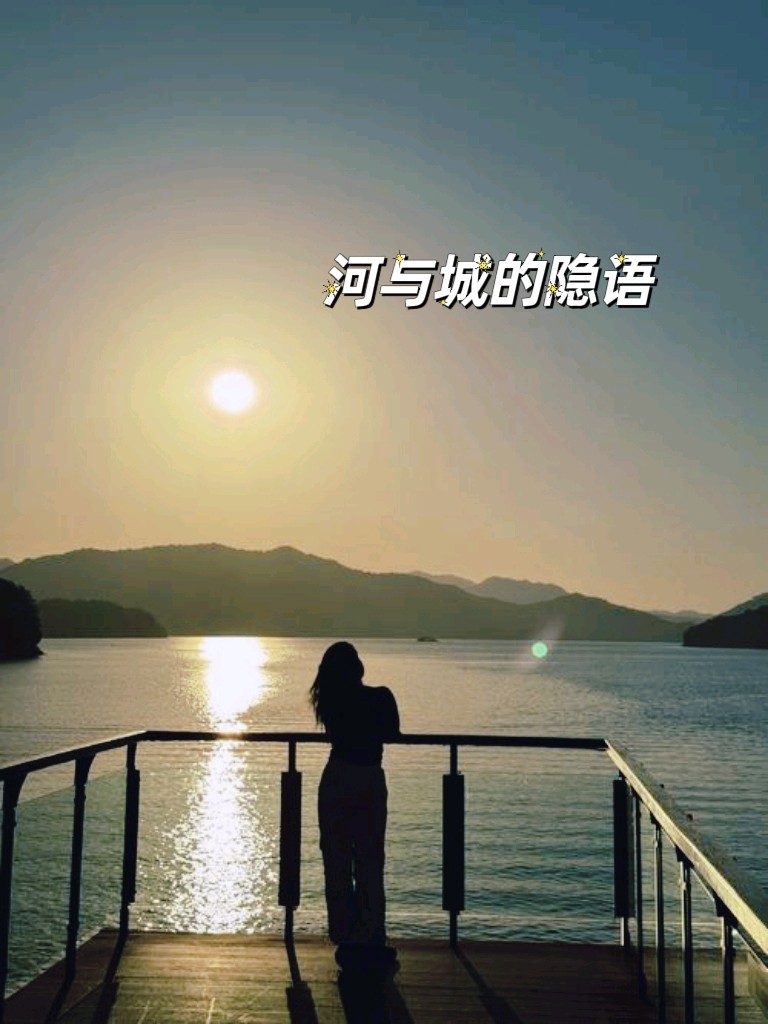 【隆重推出】《河与城的隐语》作者 武玉光 ‖ 主播 逍遥（图3）