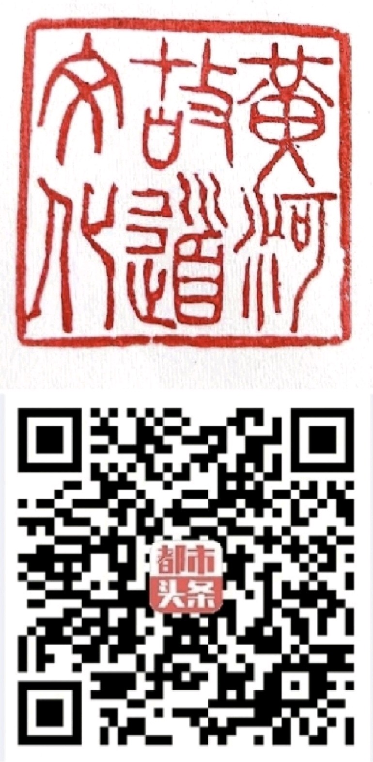 【故道文化·7237】张荣岐诗作二首（图4）