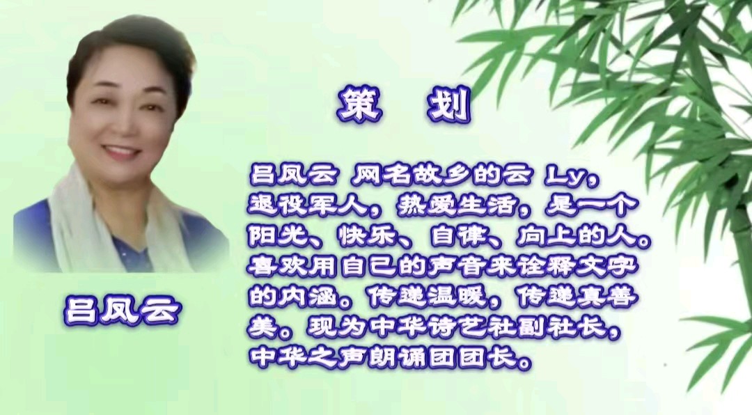青竹与诗的絮语（图12）