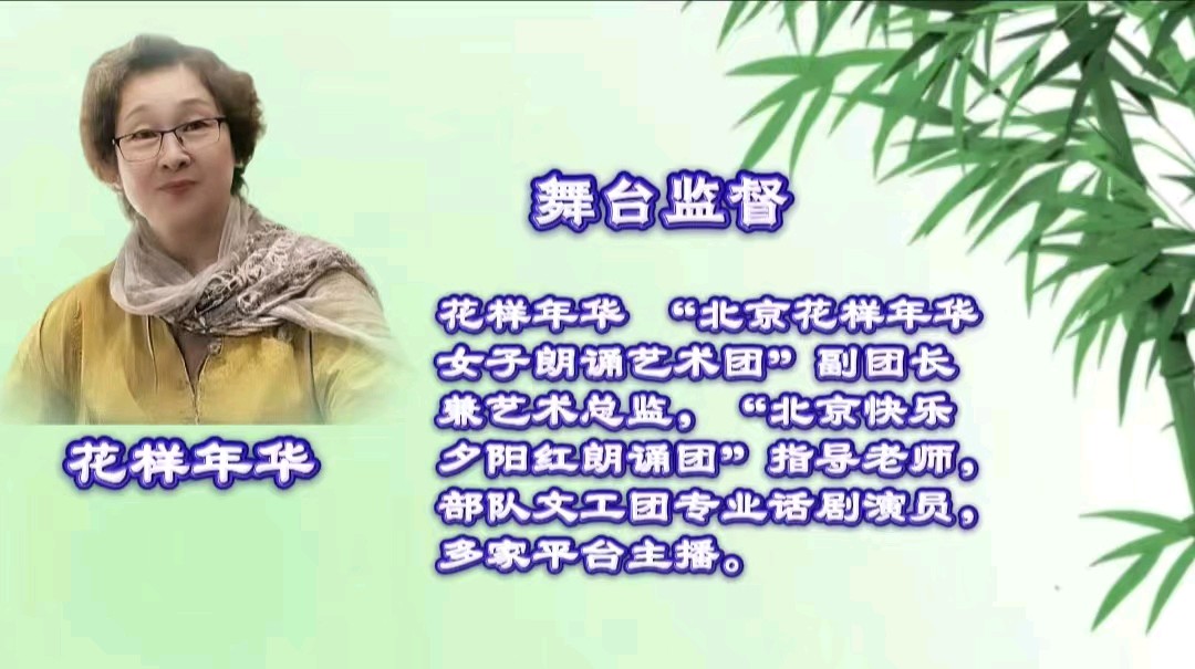 青竹与诗的絮语（图17）