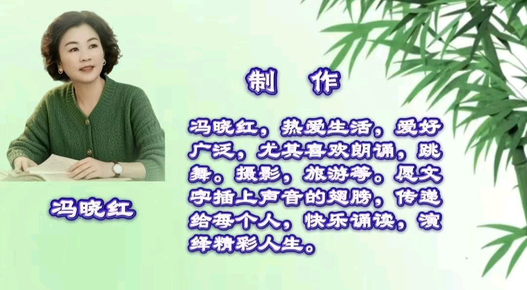 青竹与诗的絮语（图13）