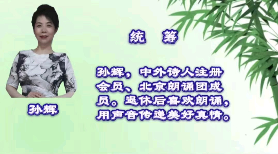 青竹与诗的絮语（图14）