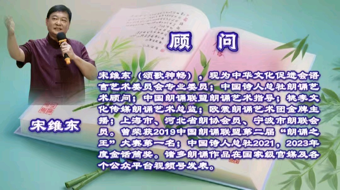 青竹与诗的絮语（图7）