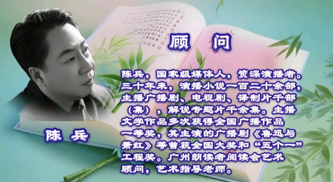 青竹与诗的絮语（图9）