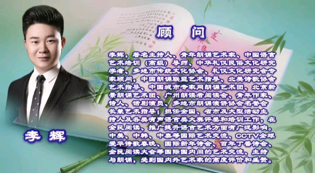 青竹与诗的絮语（图8）