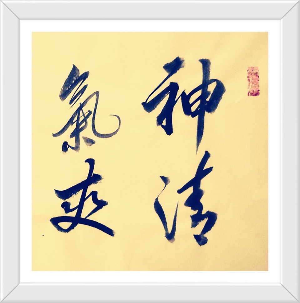 蔣鏵（字，亦耕）先生《秋思绝句书画专辑》//桂林市诗词楹联学会叠彩诗词（书画）第111期.都市头条.北京头条（图47）