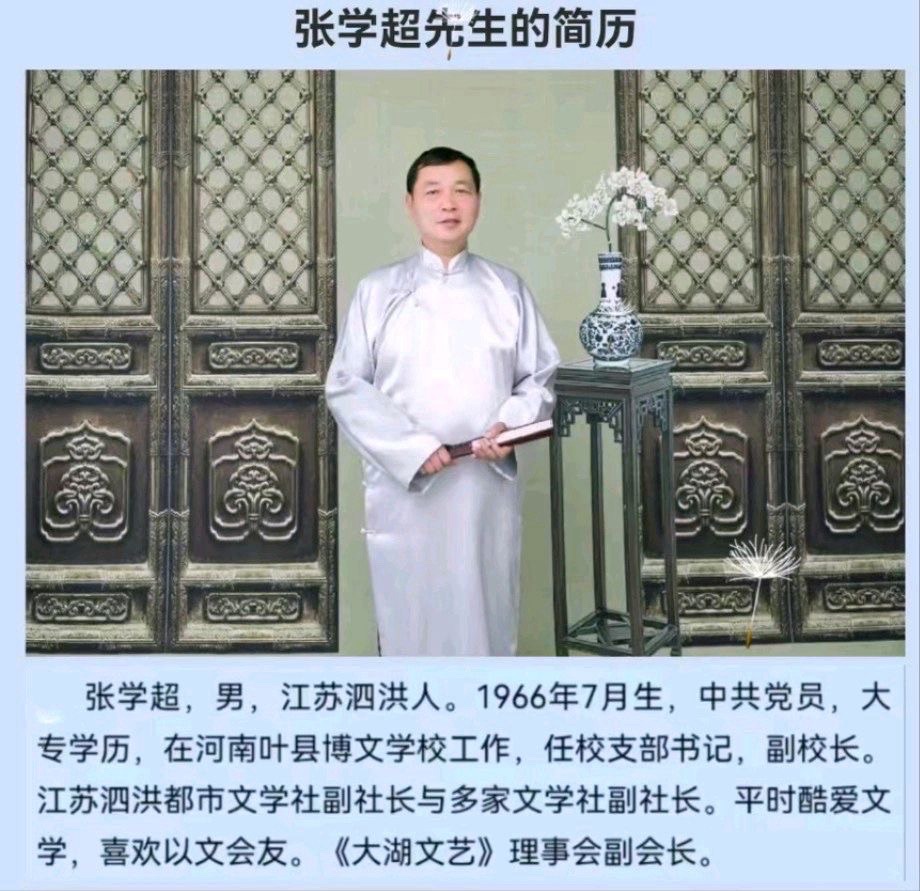 江苏泗洪张学超先生《捍卫和平》观《731部队》之感/北京金牌主播山谷幽兰//江苏泗洪都市文学社第312期. 都市头条.南京头条（图7）