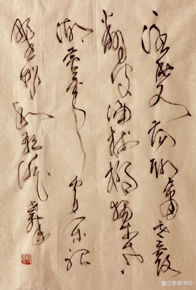 王福才草书、诗词《七绝·水泊采风之二十五》(图2)