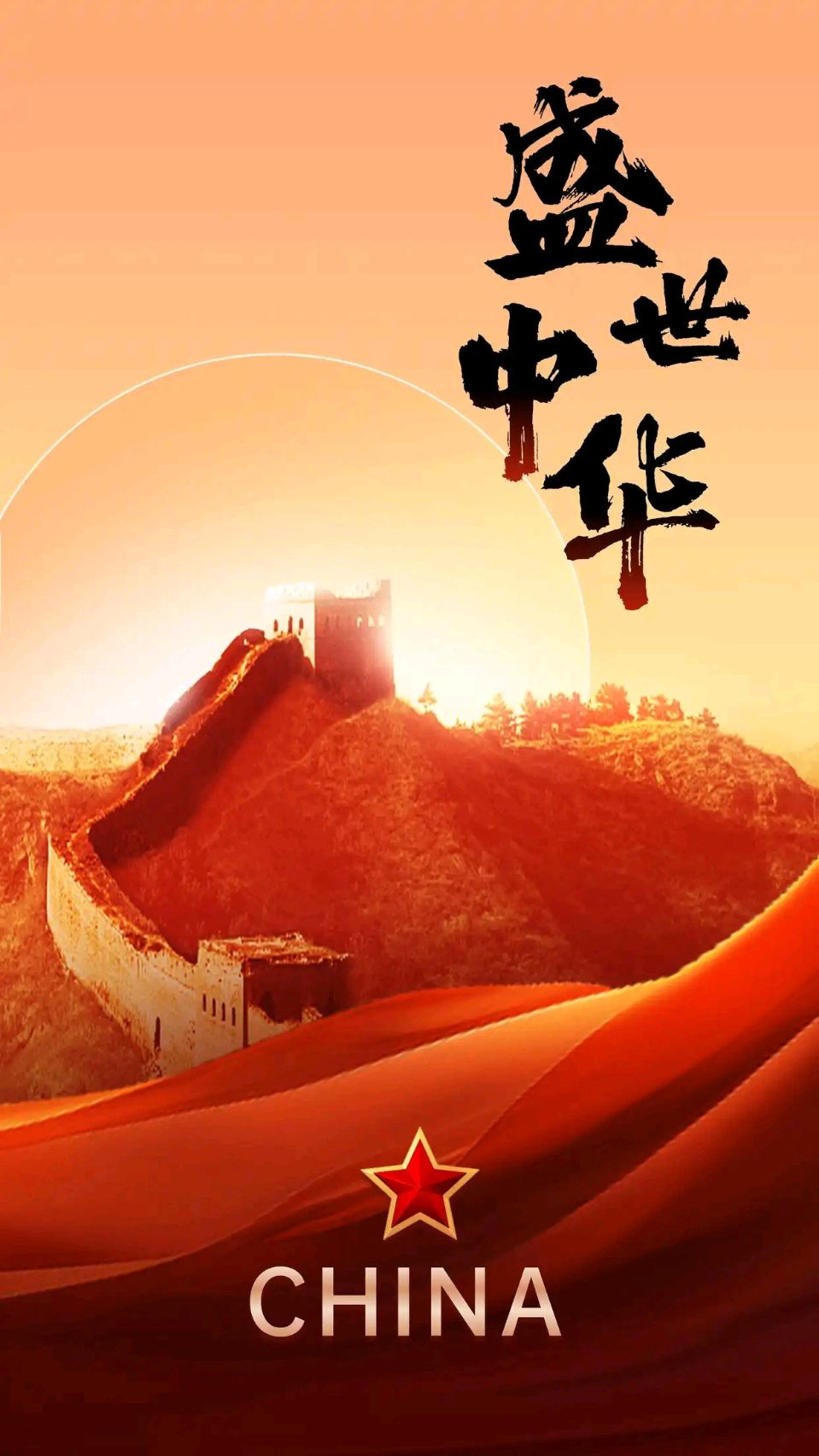 排律-中华史诗～诗◑雅轩琴韵（图16）