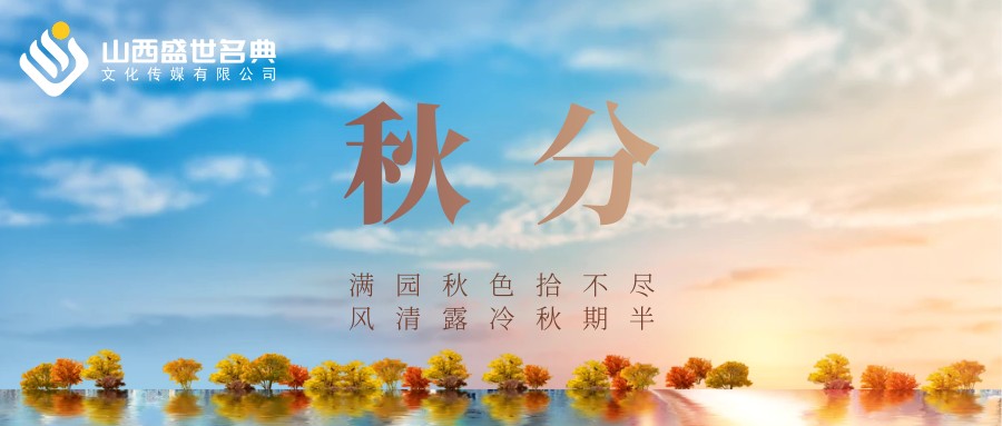 【时事动态】曾培方//秋分日遇台风“桦加沙”（图8）