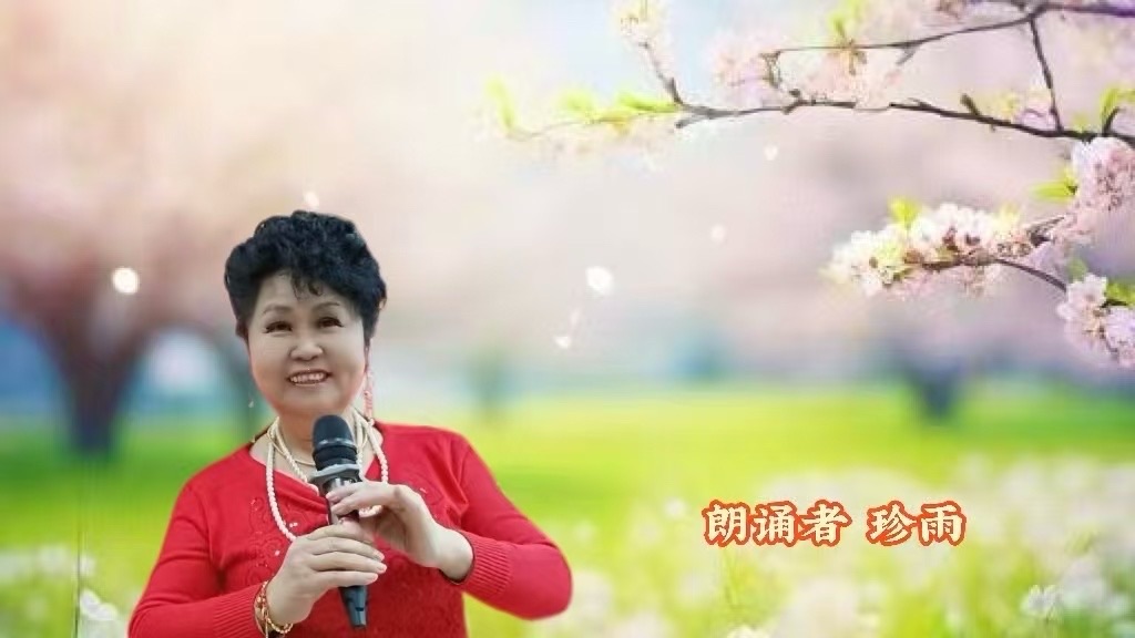 祝贺《庆国庆迎中秋诗歌联欢晚会》圆满成功!海外头条(图78)
