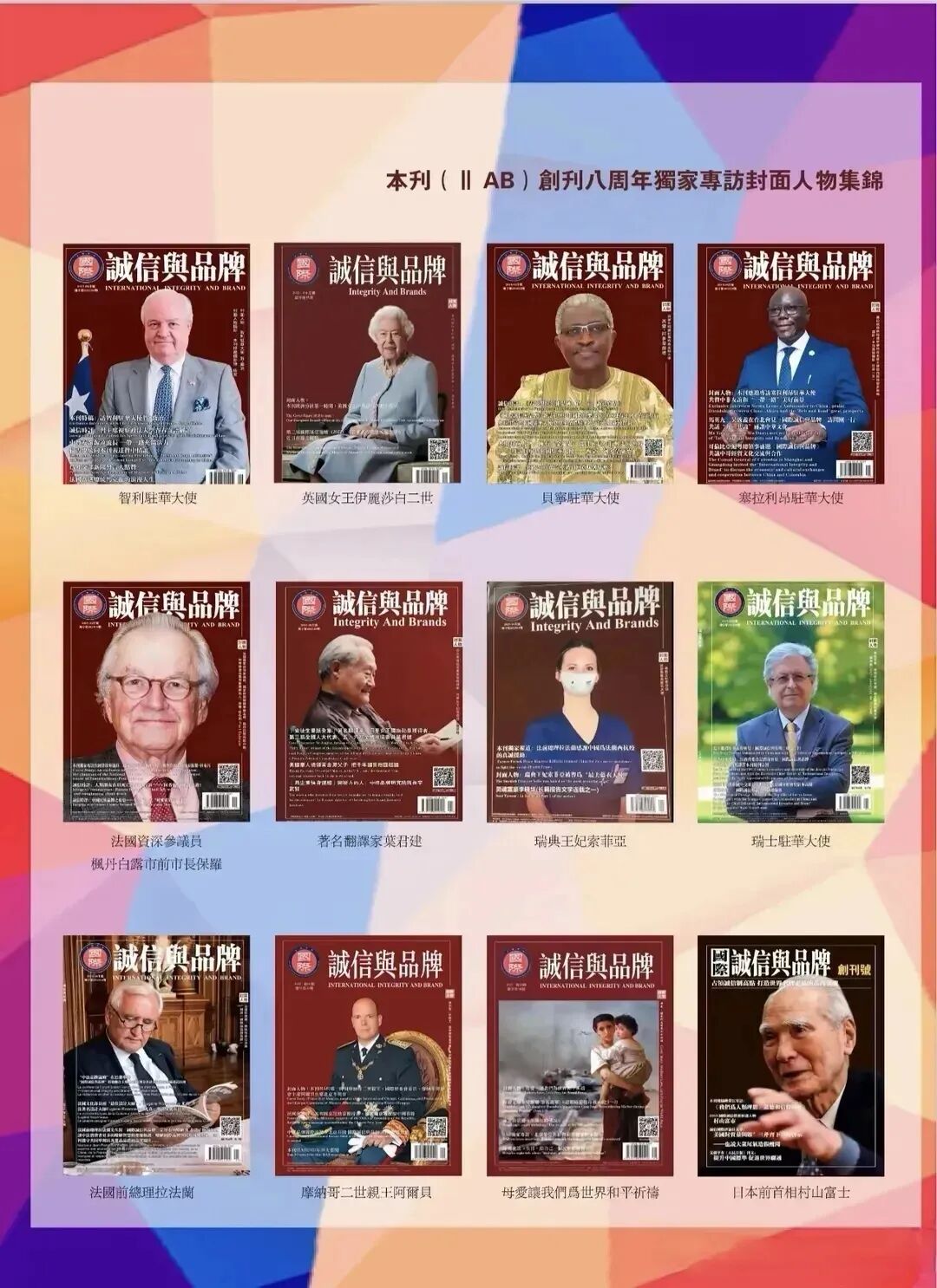 微信图片_20250831181352.jpg
