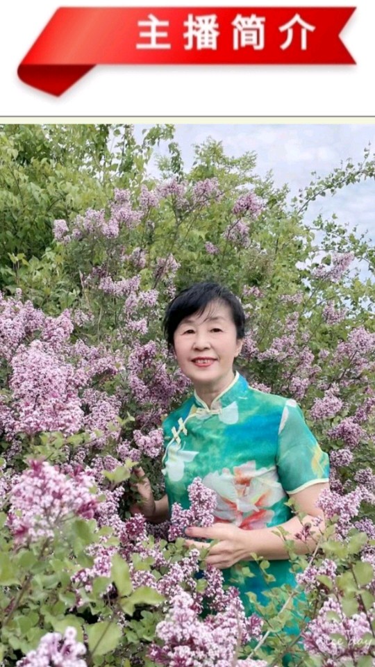 敬请欣赏||名家主播小黎朗诵孟宪法诗歌《谁霸占了谁》（图5）
