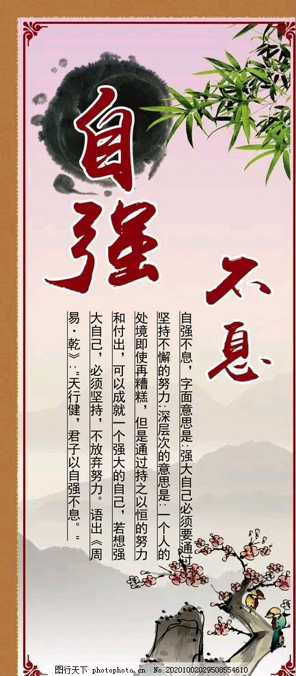 《当代著名诗人刘文波当代古诗词七律二首》作者：刘文波 [中国现代诗歌文化传媒推荐]（图5）