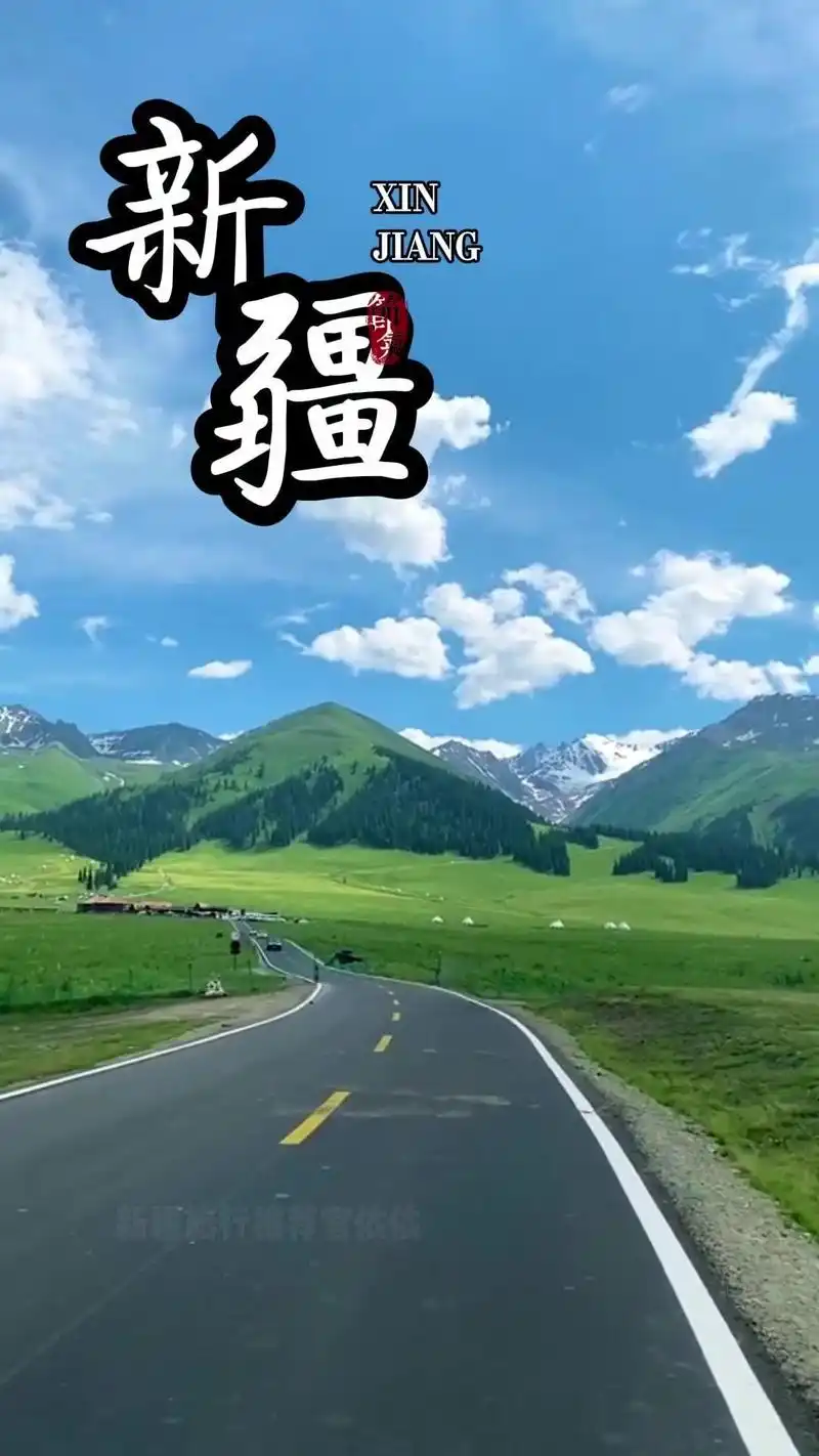 新疆之旅（组合）诗词◑吴君明（图10）