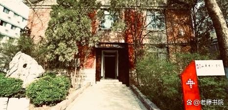 王福才草书、诗词《赋母校山东艺术学院65周年华诞》(图3)