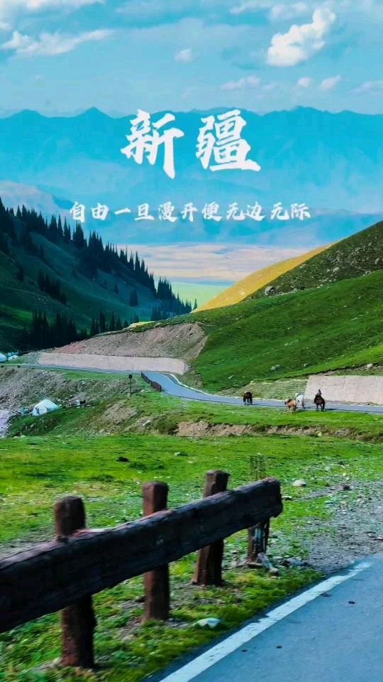 新疆之旅（组合）诗词◑吴君明（图30）