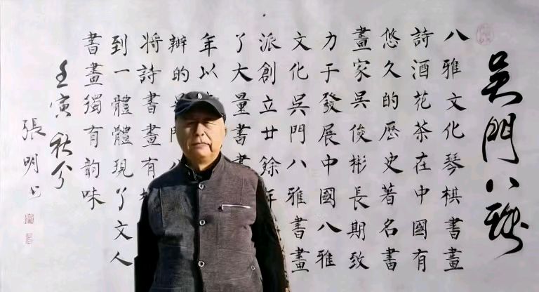百度热搜——【吴门八雅官网】弘扬黄胄精神，传承中国传统文化黄胄再传弟子很多来自吴门八雅书画派有:张明、杨幸生、关国维、赵胜华、徐银娣、万小平、李鸿昌、王春海（图10）