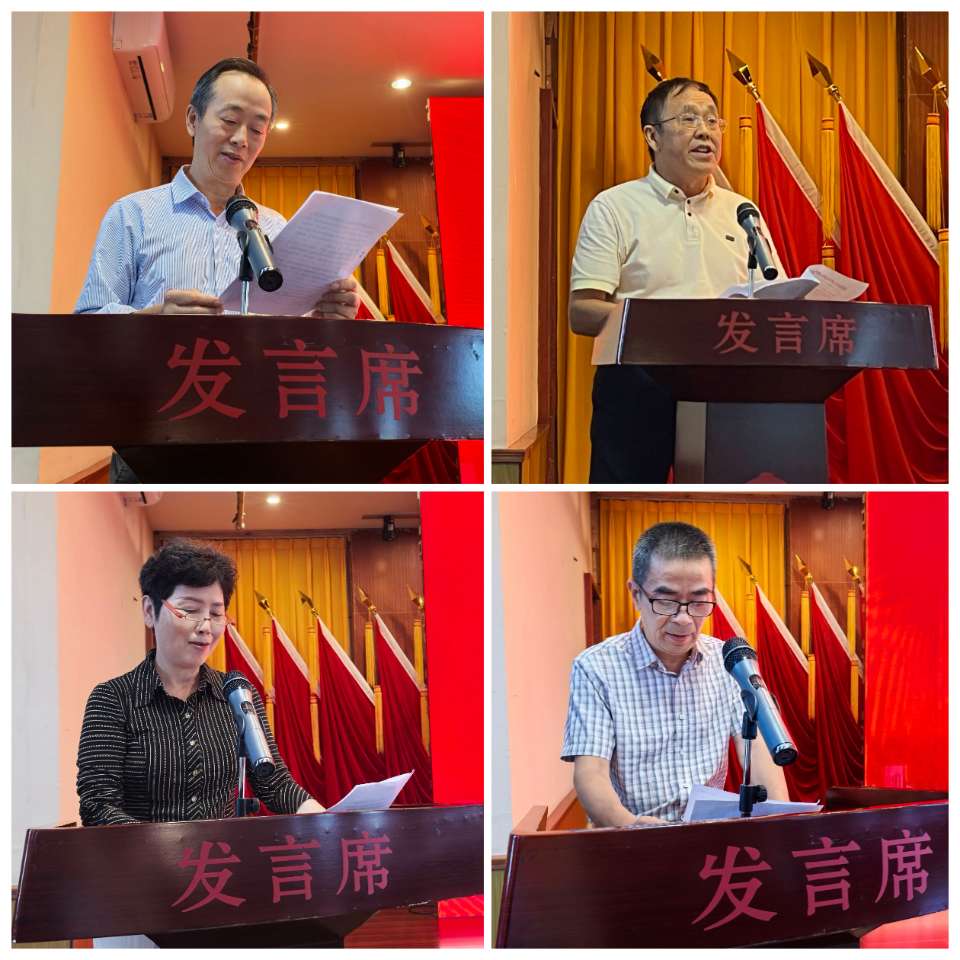 「关工动态」中国铁路成都局集团公司关工委重庆分会2025年结对包保工作推进会暨三季度工作会落幕（图9）