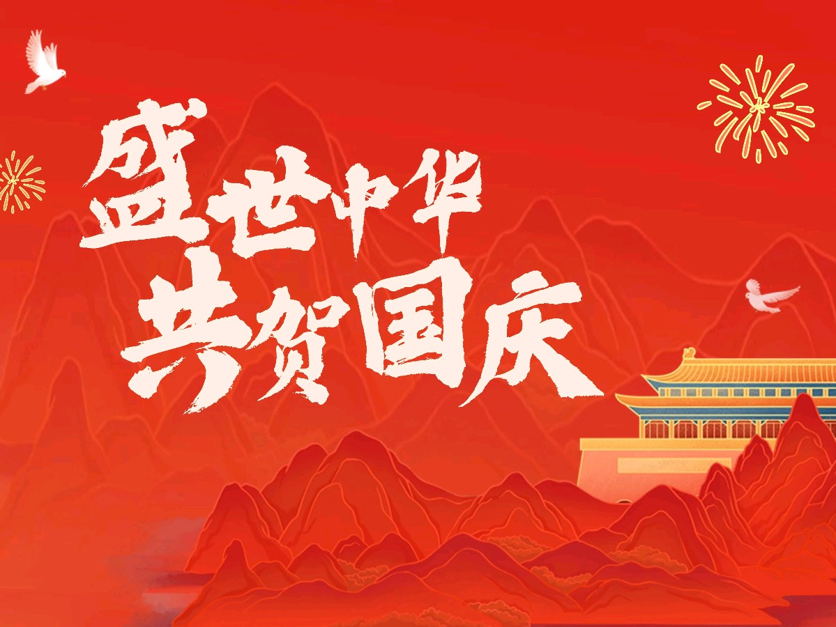 卫水洲的《献给祖国的歌》