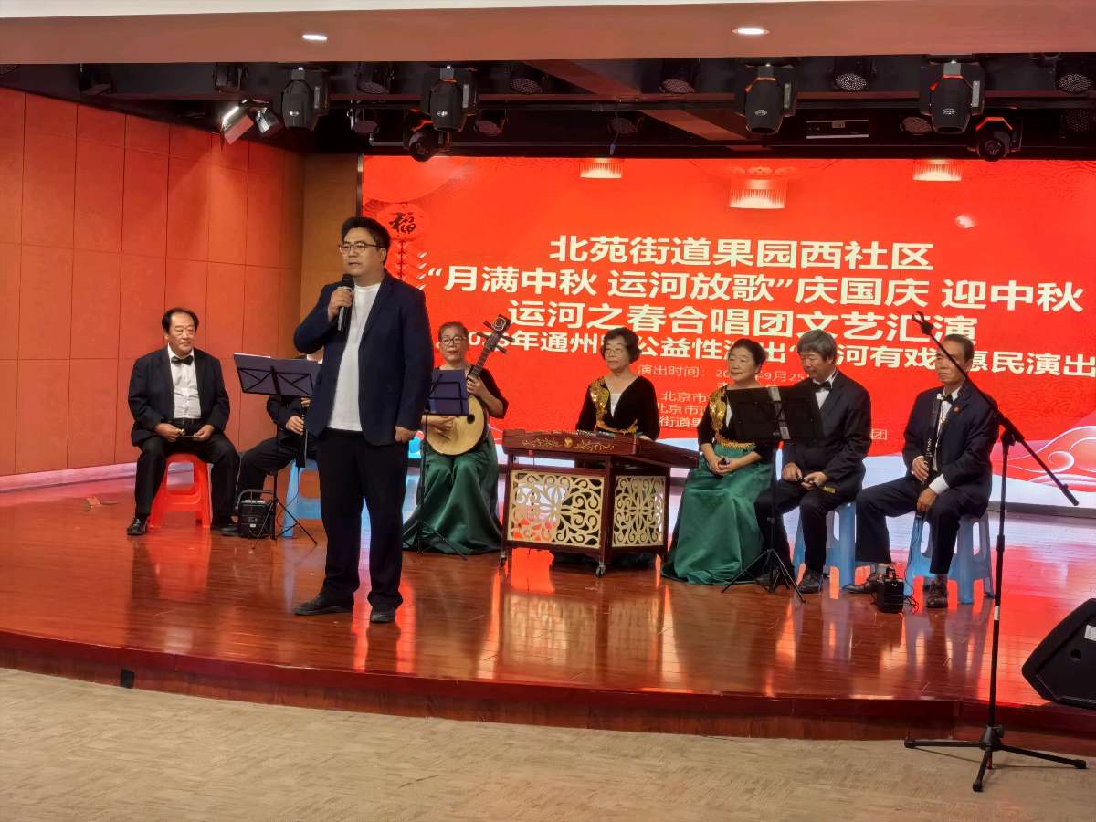 《月满中秋 运河放歌》主播:马澜;编辑:开心快乐【运河之春】(第212期)(图5)